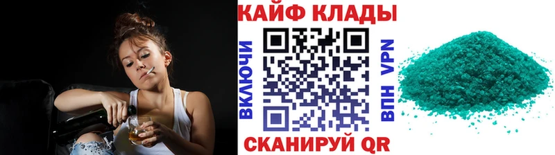 Что такое Ликино-Дулёво КОКАИН ГЕРОИН СОЛЬ Гашиш Меф