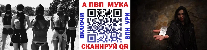 как найти закладки  Ликино-Дулёво  Alpha-PVP СК 