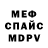 Метадон VHQ Lazizbek Abidov