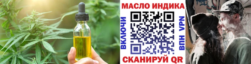 ссылка на мегу ТОР  Ликино-Дулёво  Еда ТГК марихуана 