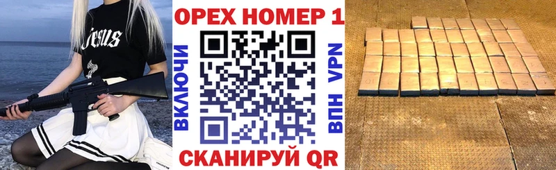 Кокаин Колумбийский Ликино-Дулёво
