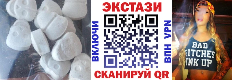 Экстази TESLA  Ликино-Дулёво 