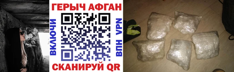 кракен как войти магазин продажи Ликино-Дулёво Героин хмурый