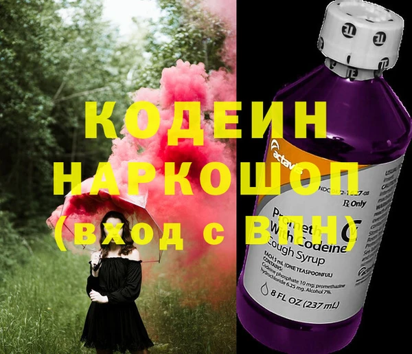 бутират Алексин