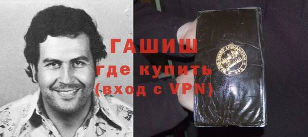 бутират Алексин