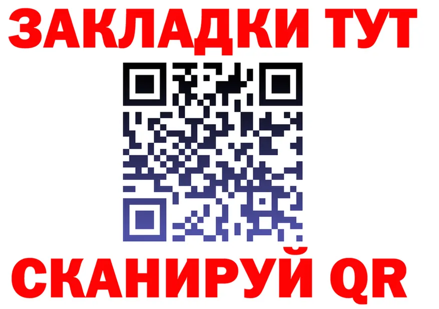 А ПВП СК ONION мориарти KRAKEN Ликино-Дулёво