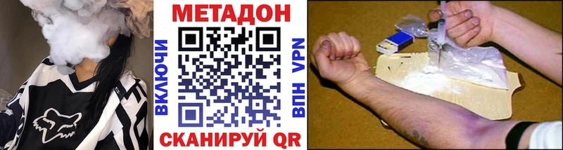 МЕТАДОН белоснежный  закладка  Ликино-Дулёво 