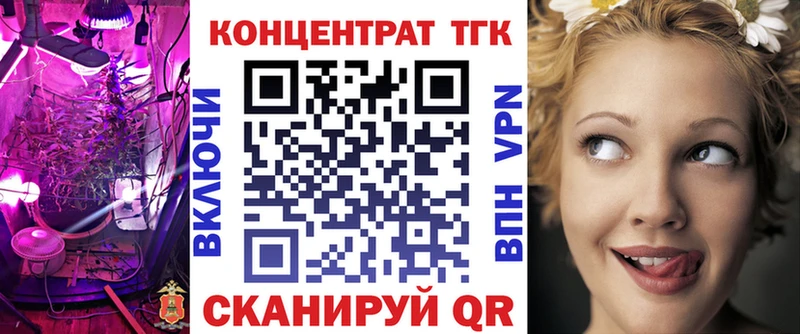 ТГК вейп  Ликино-Дулёво 
