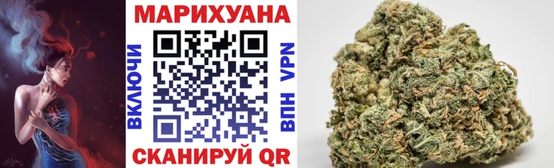 Шишки марихуана VHQ  Ликино-Дулёво 